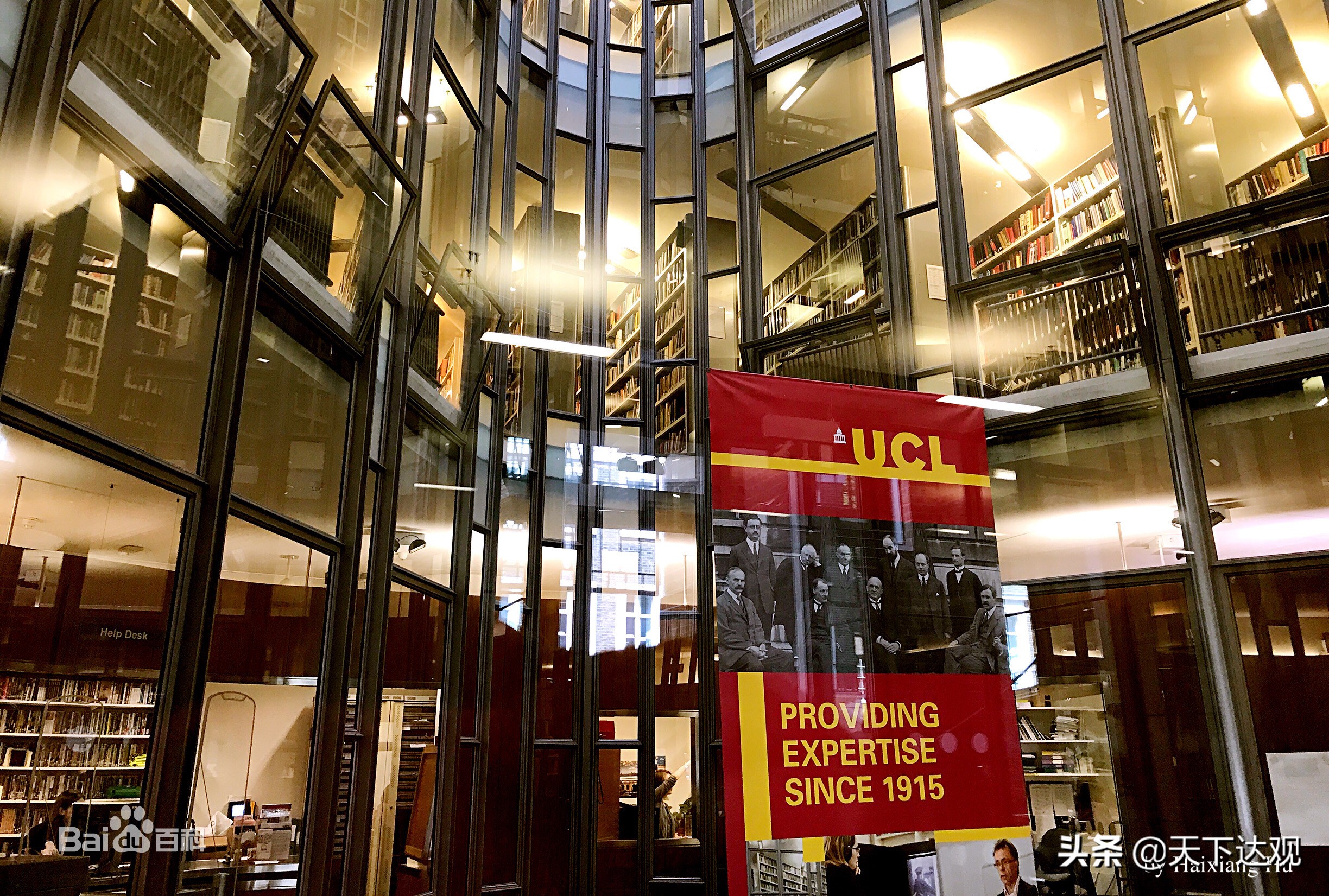 伦敦大学学院｜1826年创立于英国伦敦，世界顶尖公立研究型大学