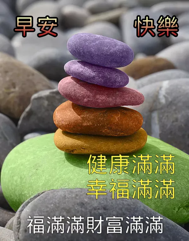 「2021.11.11」早安心语,正能量最新短句图片,双十一光棍节