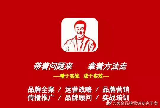 于斐老师谈：中小企业如何从“新”开始做好产品？（一）