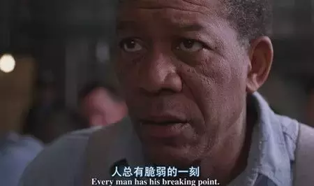 當你想放棄的時候,請看看這10部電影