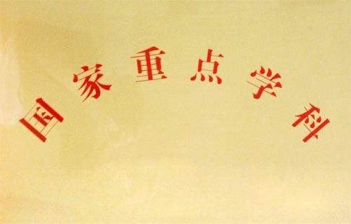 想知道一所大学最好的专业，只看这3个方面就够了，简单又实用