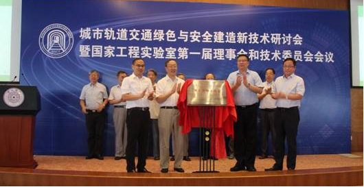 交通强国，土建为先！选择北京交通大学土木建筑工程学院的十大理由！