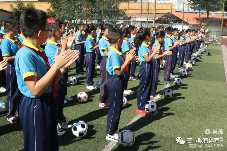 校园足球赛标题(足球点亮梦想 绿茵放飞希望——芒市第四小学学区首届“新阳杯”足球比赛开幕式)