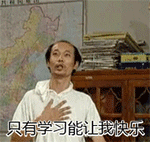 2020年成人高考数学难点复习「汇总」