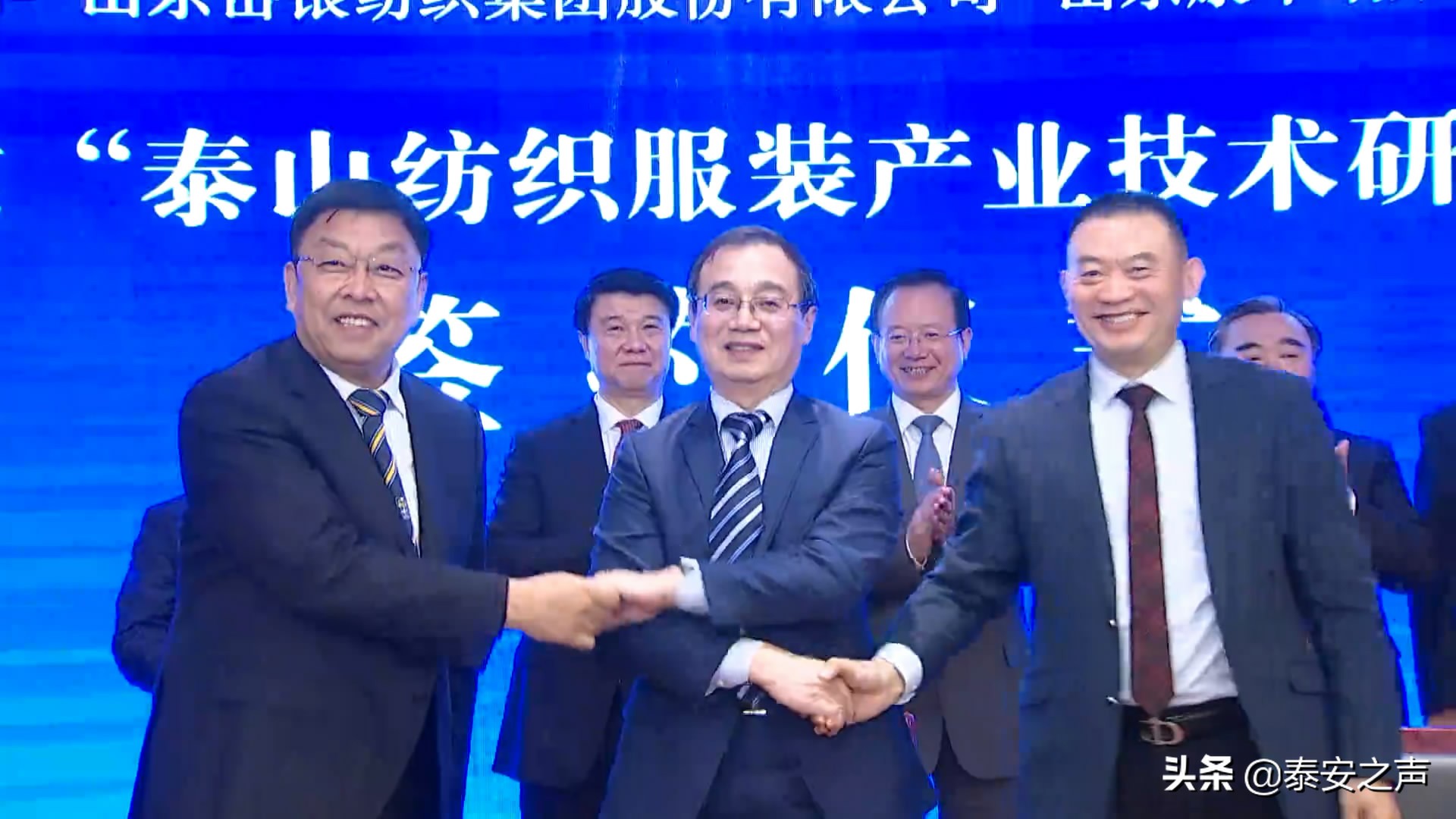 泰安市人民政府与山东科技大学、青岛大学签订战略合作协议