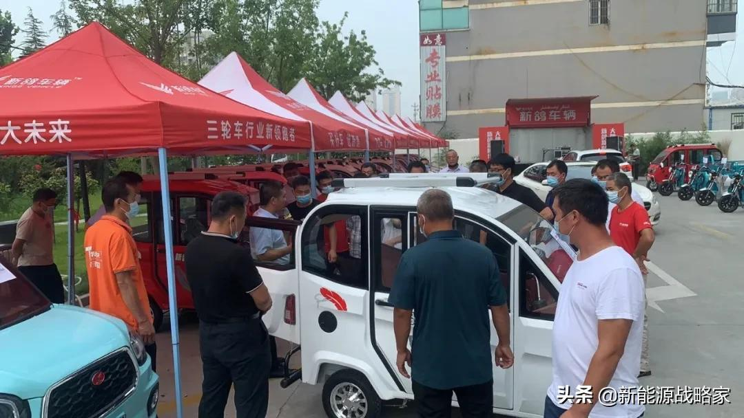能上牌的电动三轮车，雅迪、宗申、五羊、金彭等，最近都有新动作