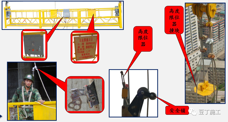 青岛地铁4号线发生一起事故，项目经理被控制，机械安全不容忽视