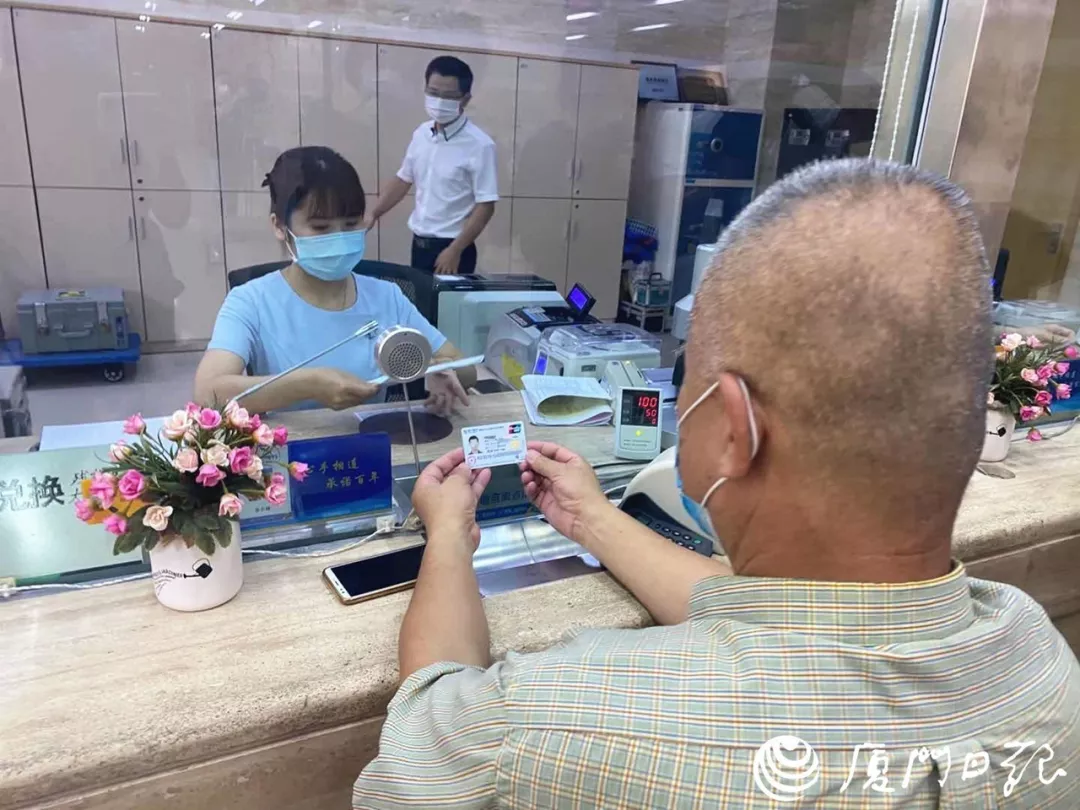 今起，厦门启动换发市民卡（社保卡）！办卡只需10分钟！注意事项来了
