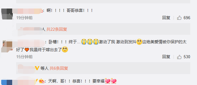 快男季军魏晨与女友领证结婚！两人相恋多年，女方长相甜美颜值高