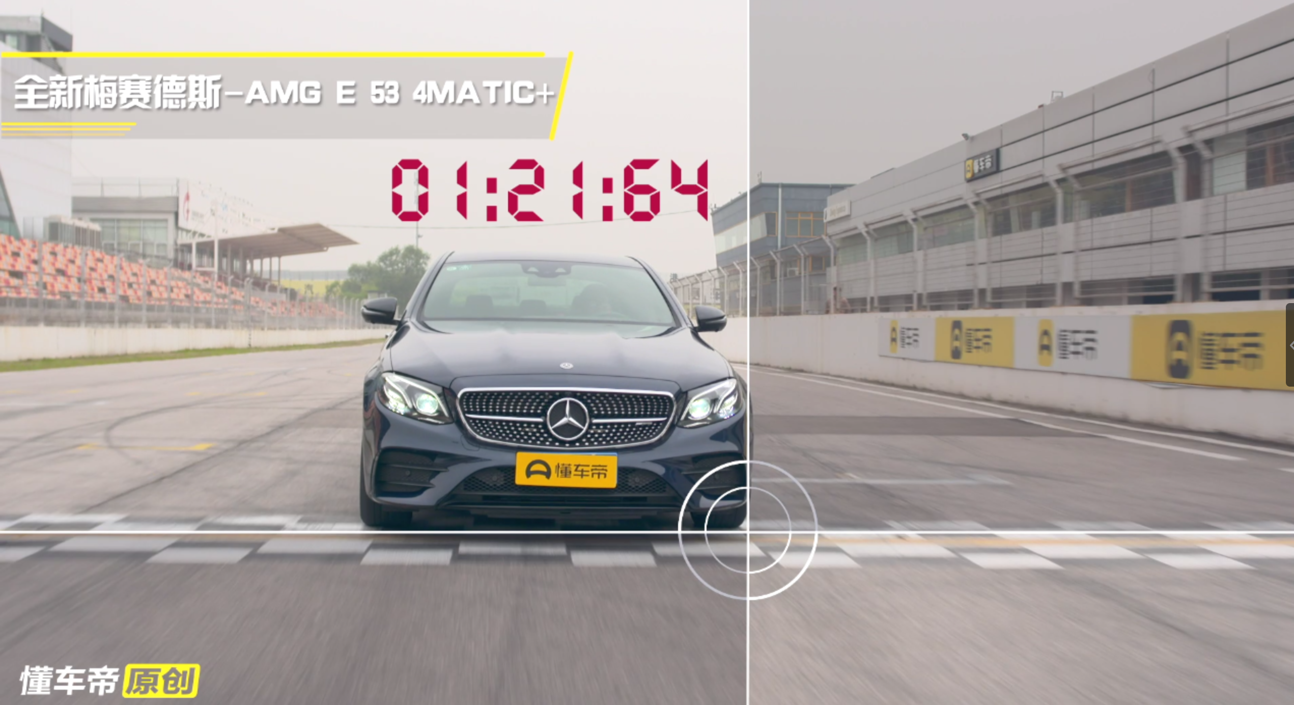 AMG E级双车评测：同门不同命，直6凭何挑战V8？