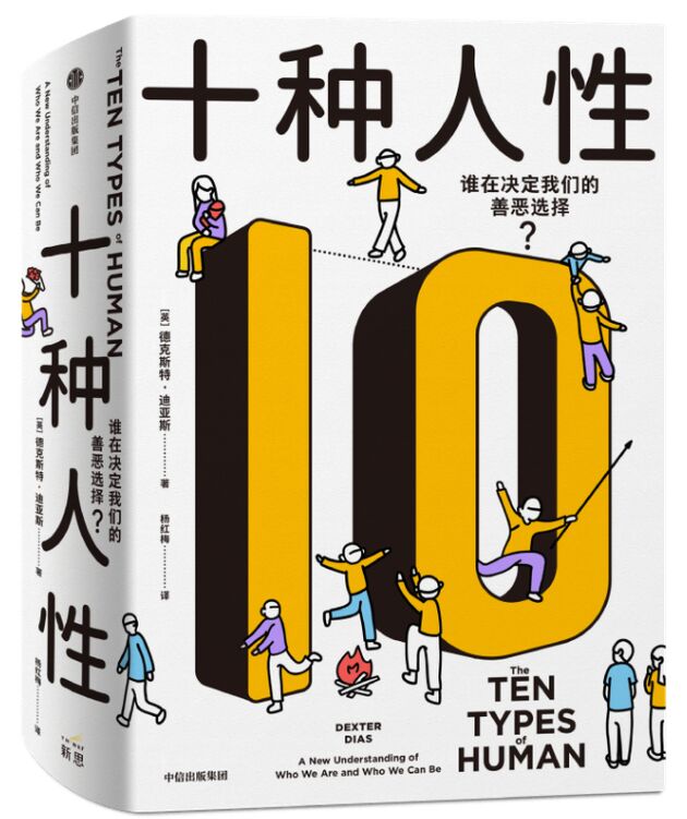 日不落帝国三书：千面诗人、裂变人性与艺术茶道
