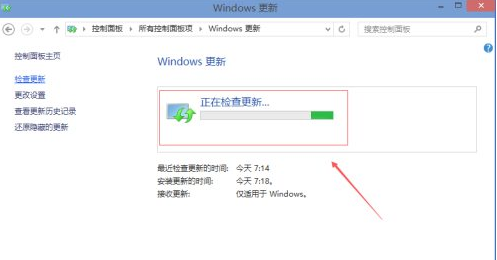 怎么更新电脑系统（win10更新系统最快的办法教程）(3)