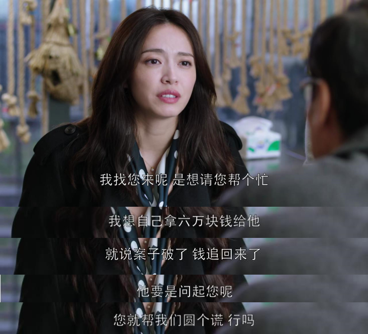 苏明玉、安迪、唐晶，三位国产剧霸道女总裁到底谁最有钱？？