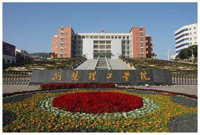 #2020高考专题#【湖北省开设医学专业的大学】