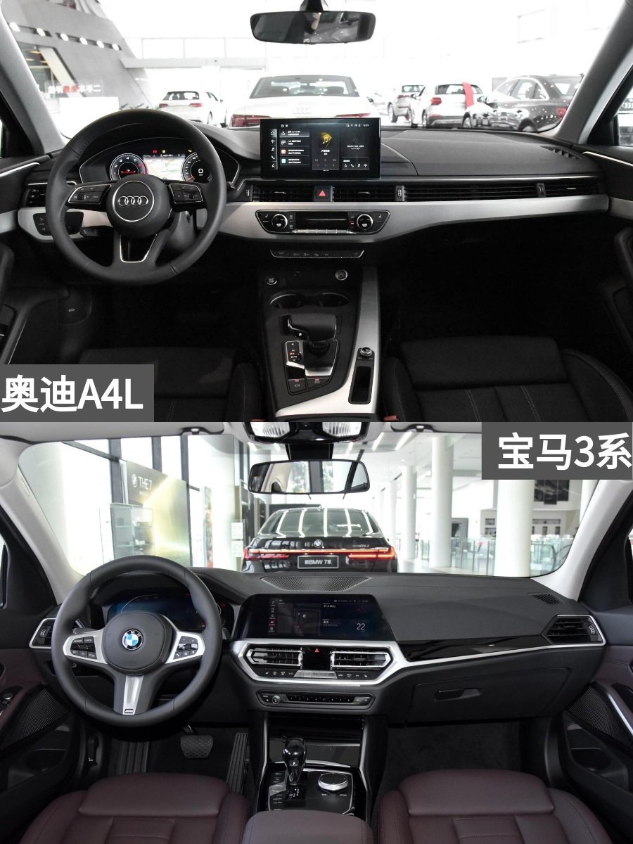 起步2.0T的BBA，论实力看这两款，奥迪A4LVS宝马3系