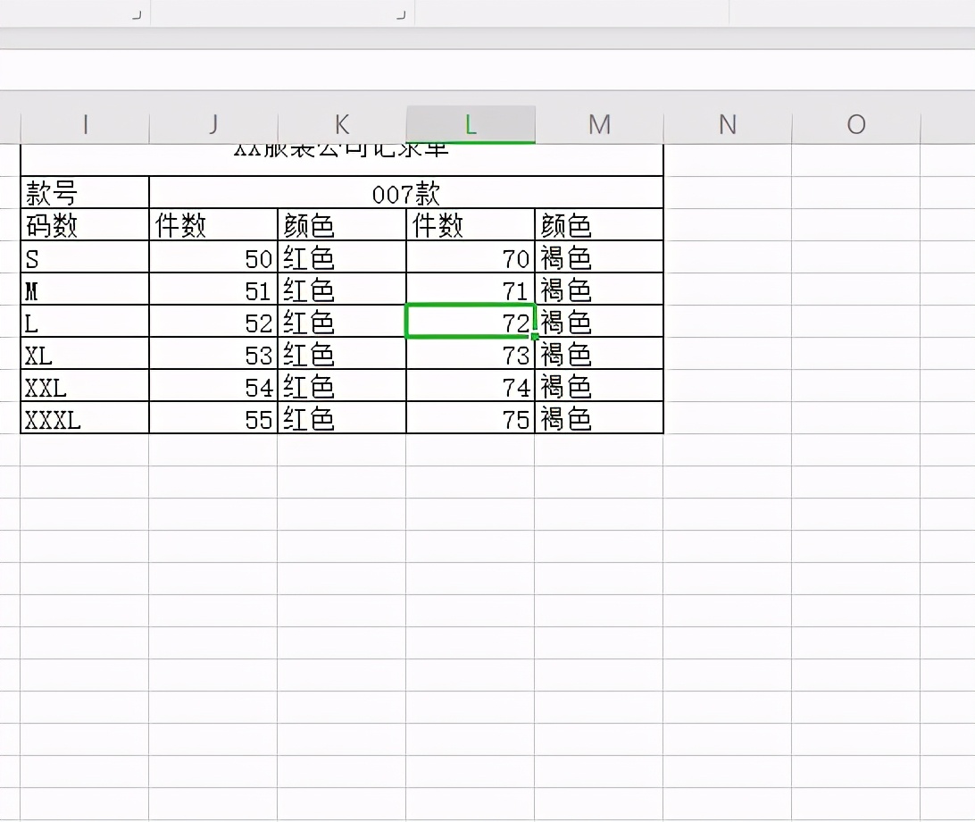 初学Excel办公软件快速调整输入文字方向