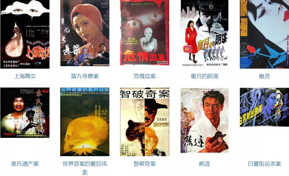 中国首部扫黄片,够生猛