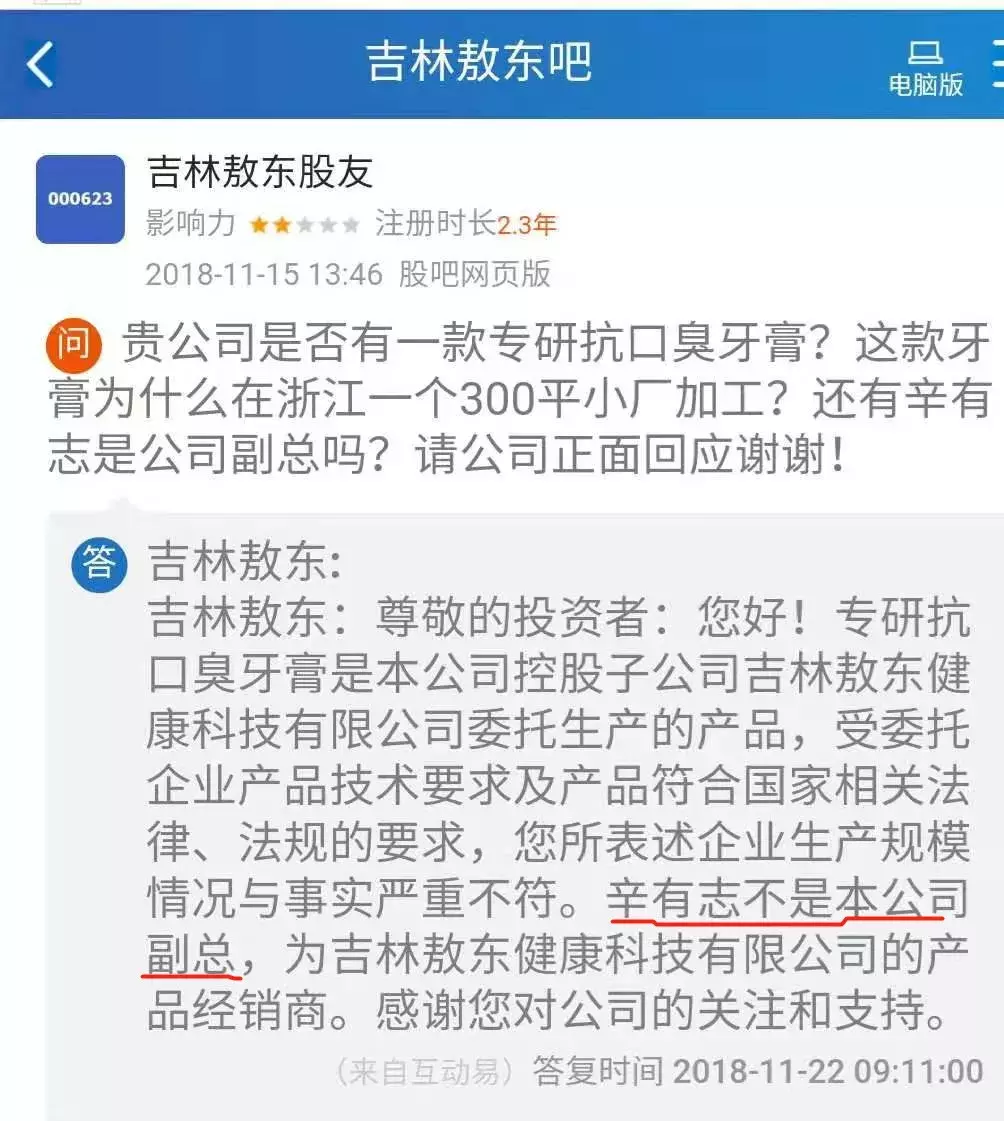 比李佳琦更狠的带货王！卖纸尿裤赚700万，结一次婚，赚1.3亿