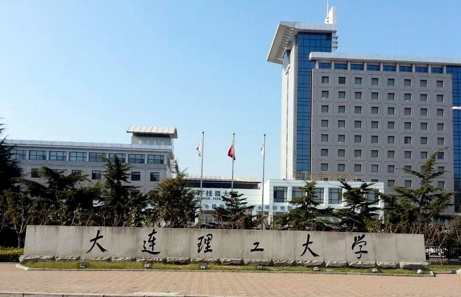 辽宁投档线出炉！最低多少分能上985大学？省内哪些大学值得报考