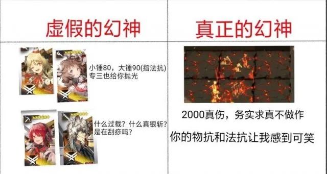 明日方舟：最新表情包第二十六期，还记得酸液源石虫嘛？