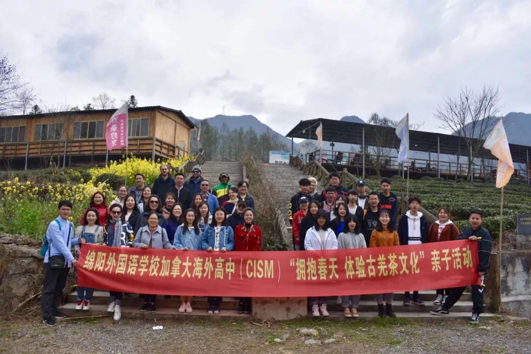 市外招收学生120人！绵阳外国语学校2020年高中招生公告出炉