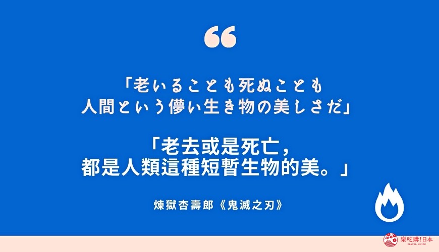 现在放弃，比赛就结束了！日本动漫10大金句，让你看着看着就哭了