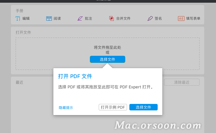 如何有效压缩PDF文件使其体积更小