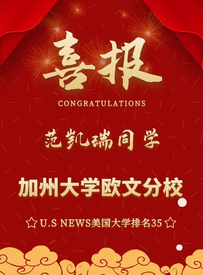 祝愿合肥一中2021年高考再续辉煌