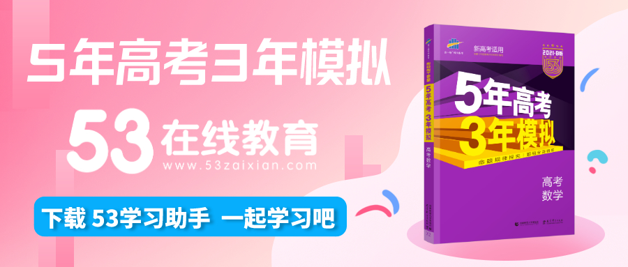 100名高考学霸经验01：2019年山东东营高考第一名陈子涵