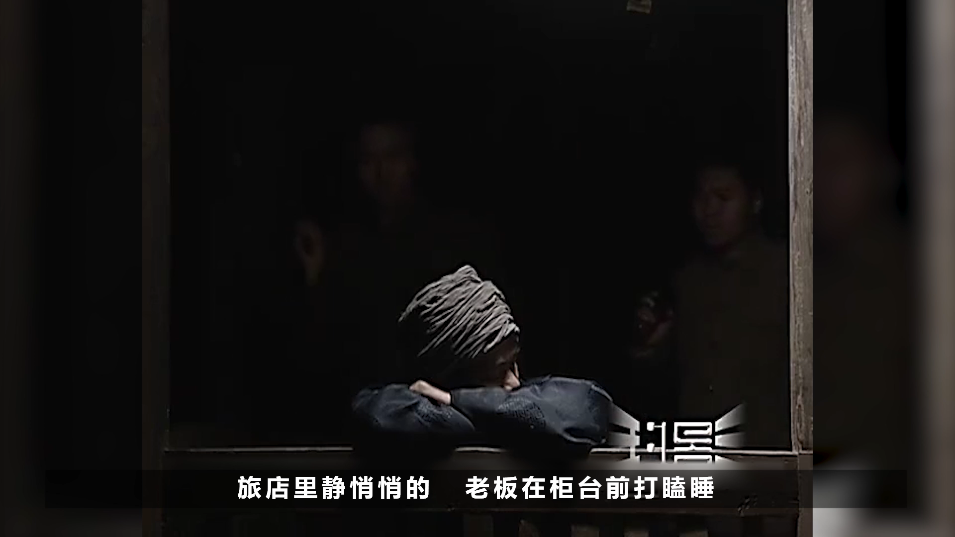 纪录片《赶尸真相》：不丑做不了赶尸人？揭秘尸体行走的真相