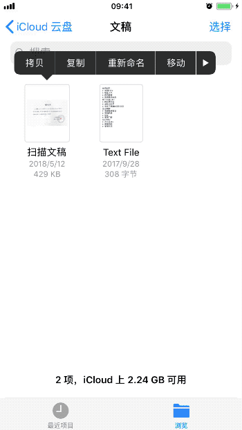 iPhone这个功能原来那么好用，不会浪费了！