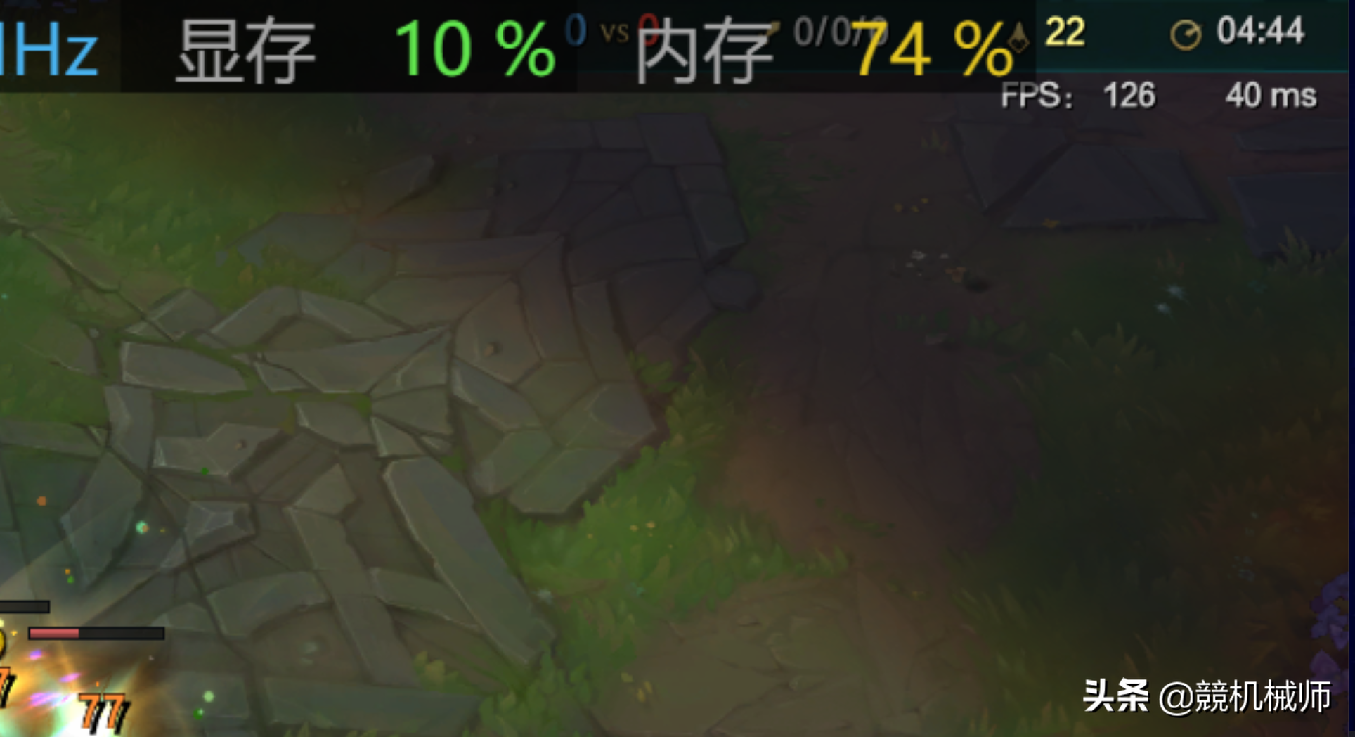 游戏本玩LOL也会卡？从入门到放弃，你需要了解这些
