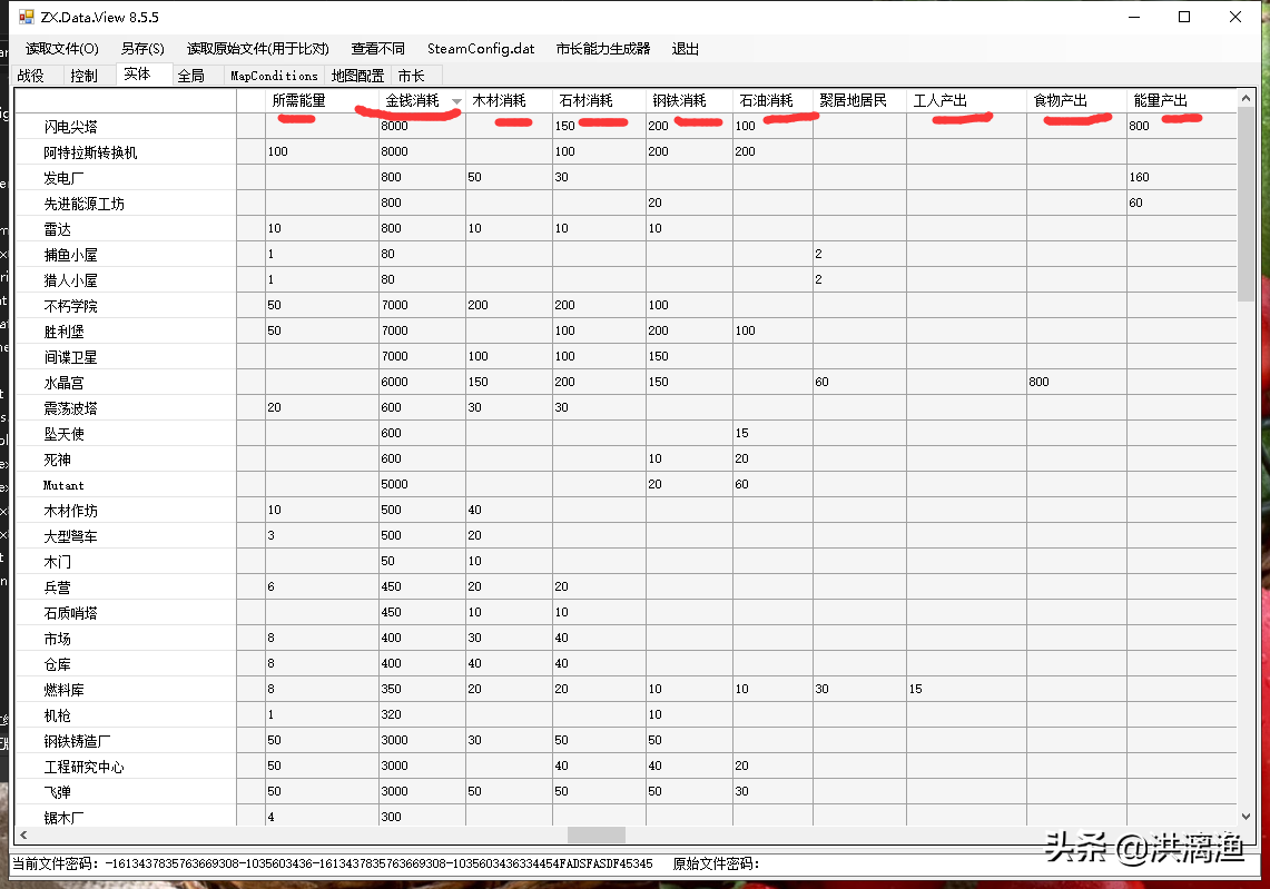 亿万僵尸五步解密十步改游戏MOD修改教程完整版
