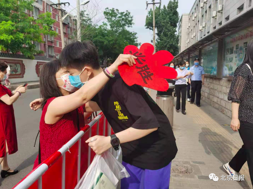 加油吧，少年！直击2021年北京高考现场