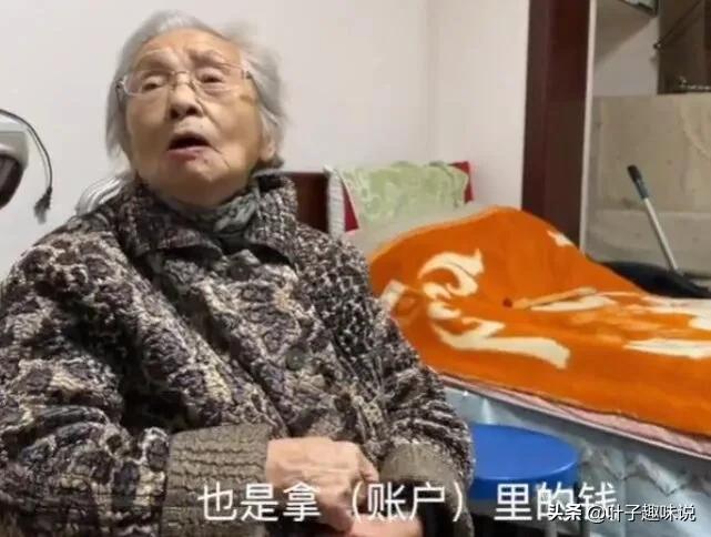 瞎子能买房娶媳妇。104岁老奶奶还能炒股，都是上海的精英？