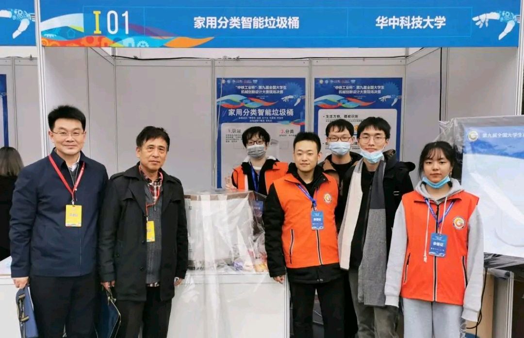 华中科技大学不愧四大工学院之一，机械工程A+！又获3项一等奖