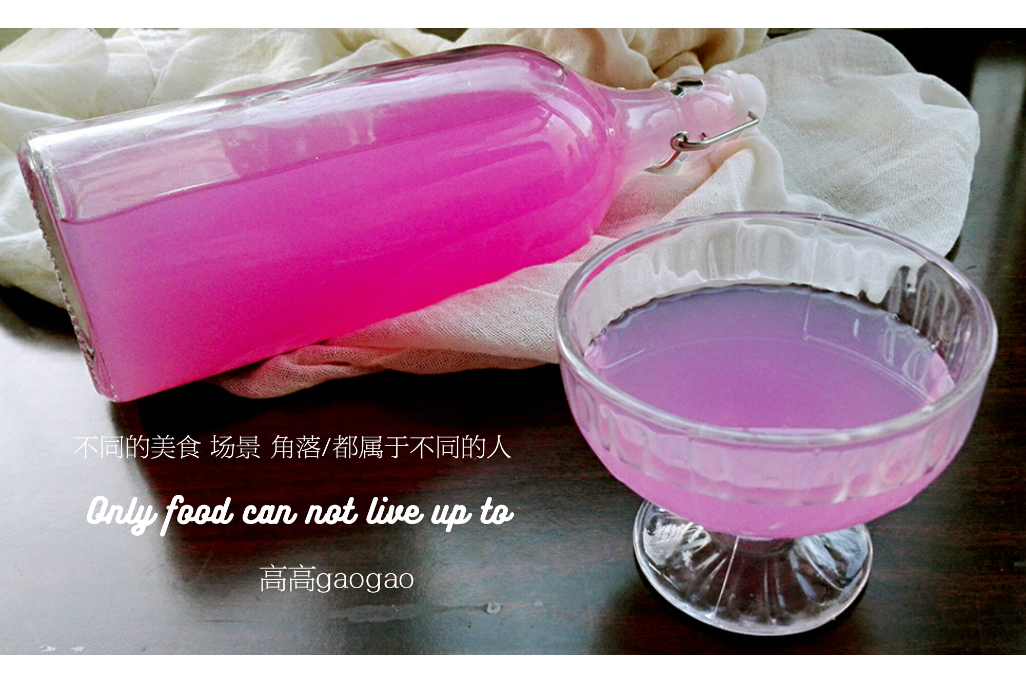 图片[13]-【果汁酵素】做法步骤图 每天1杯 比喝绿豆汤解暑-起舞食谱网