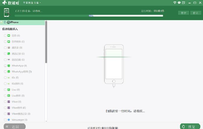 vx删好友再加聊天记录咋恢复（vx删好友再加聊天记录咋恢复ios）-大连信息网