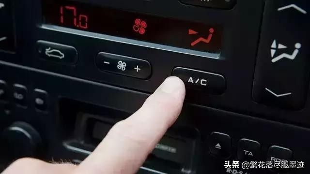 关于汽车空调使用技巧，你都用对了吗？
