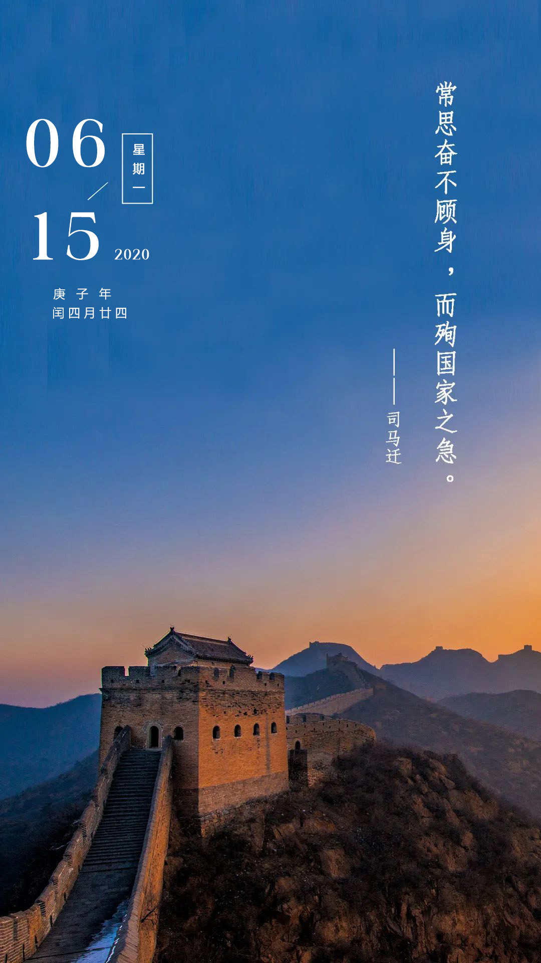 新周早上好正能量激励早安语图片：热气腾腾鲜活明亮，才不负生命一场