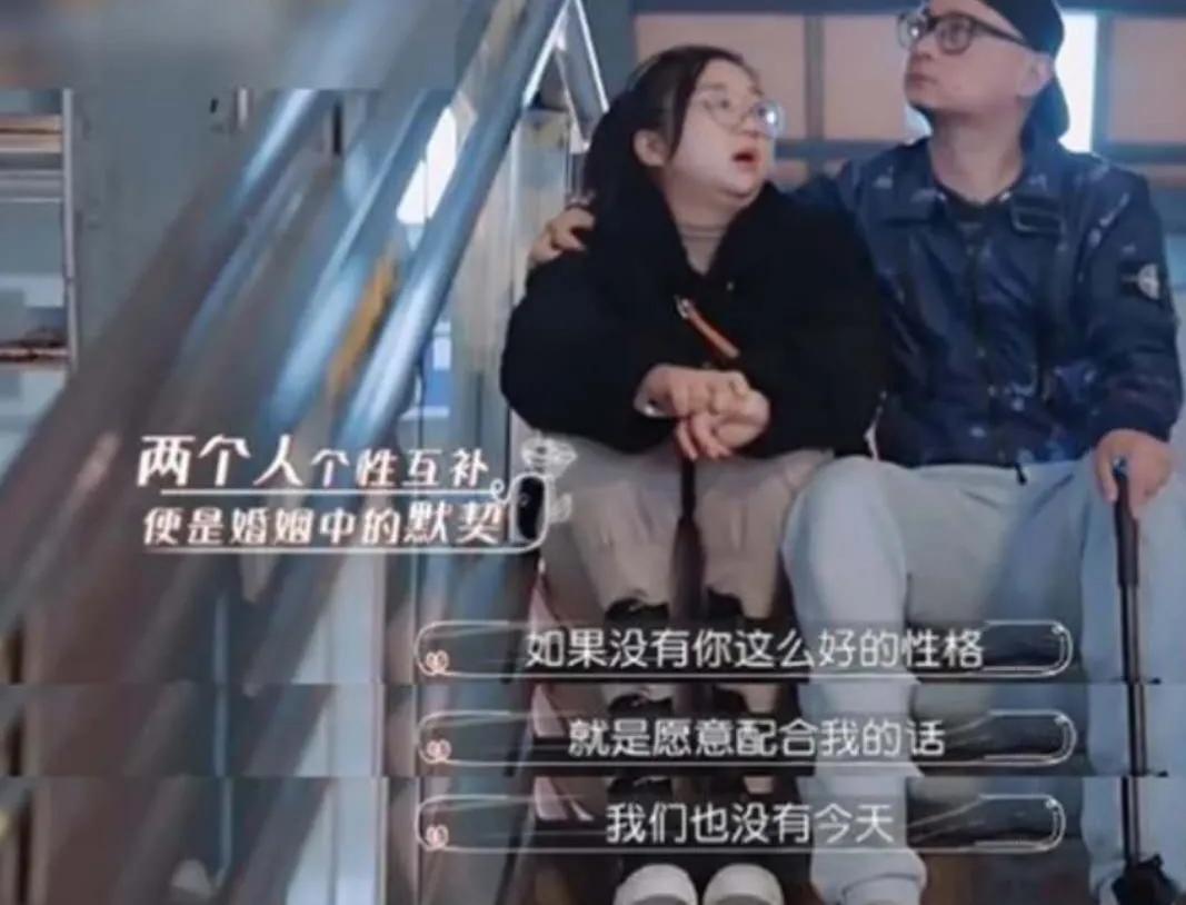 32岁夺冠，傅首尔的人生感言启迪世人，如何择偶并赢得幸福