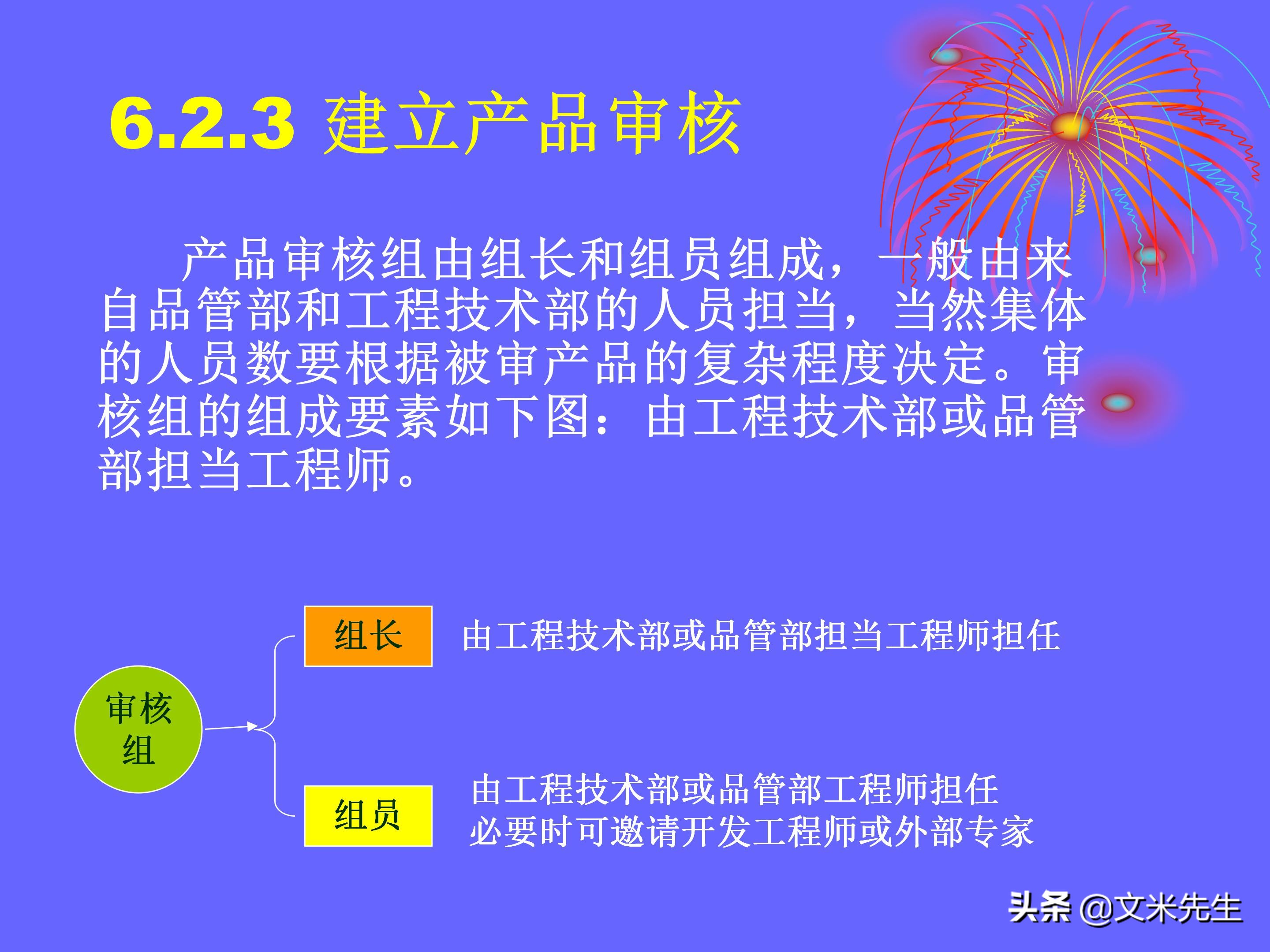 品管是做什么的（品管是做什么的,累不累）-第161张图片-科灵网