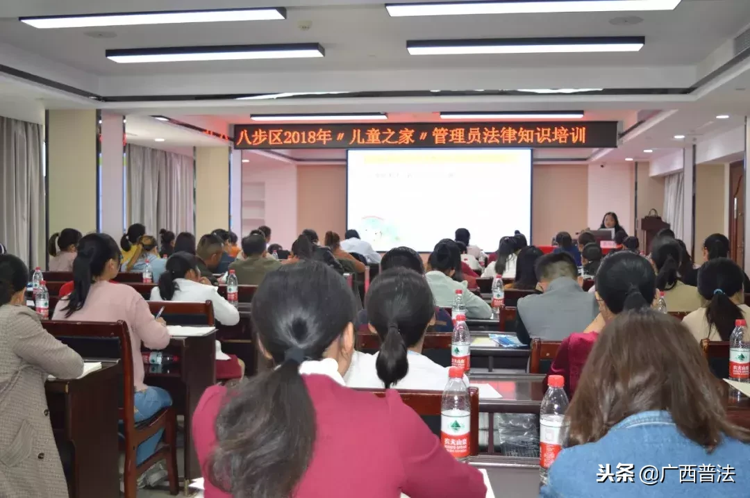 「八桂普法集锦」形式丰富热情高，各地普法活动继续精彩纷呈