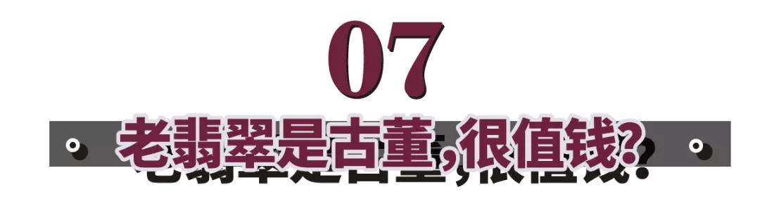 买翡翠去哪个地方买比较好(高档翡翠看揭阳，低档看四会？我逛完后总结了10条购买建议)