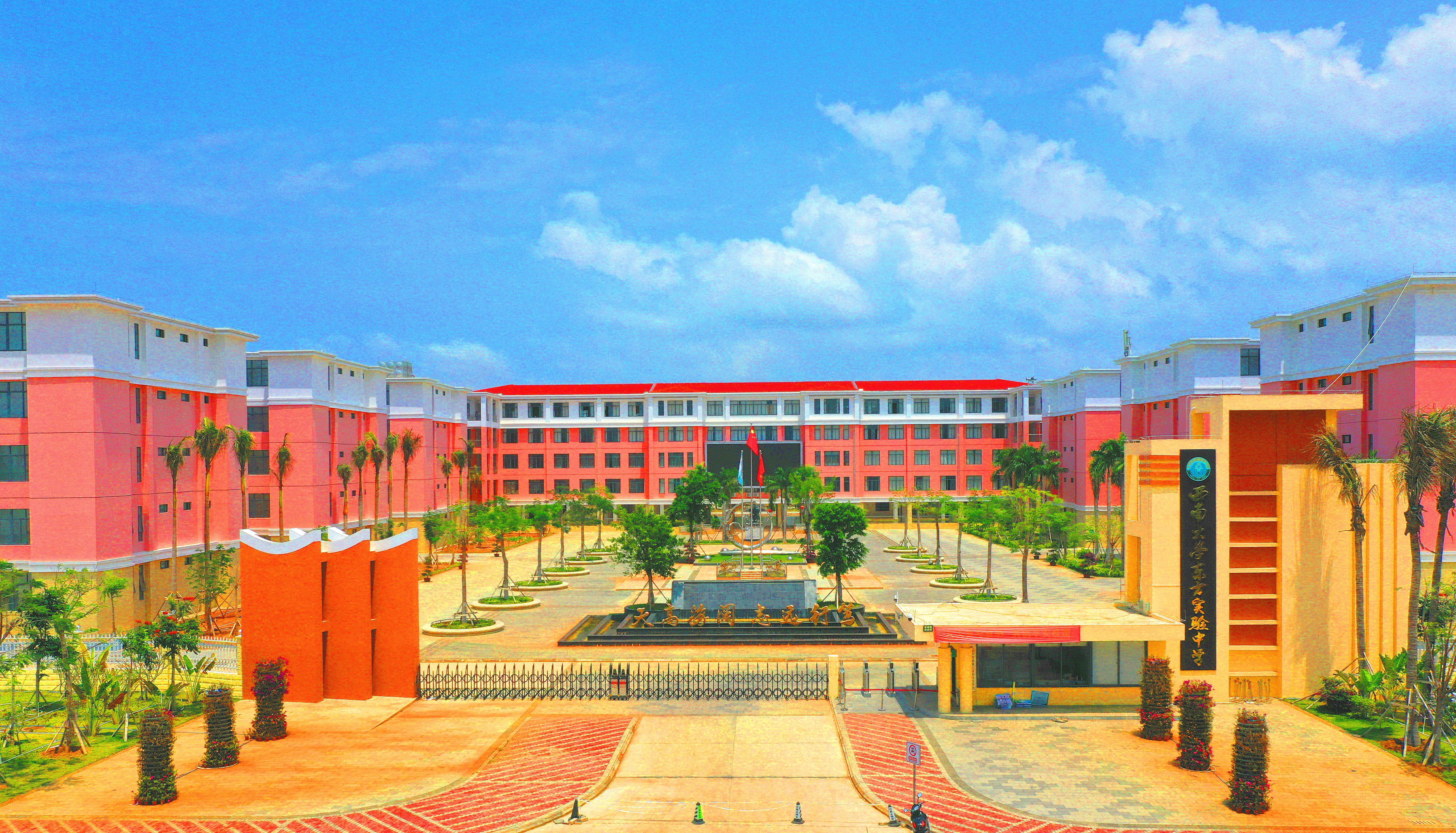 在奋进与砥砺中傲然前行——西南大学东方实验中学高质量发展纪实