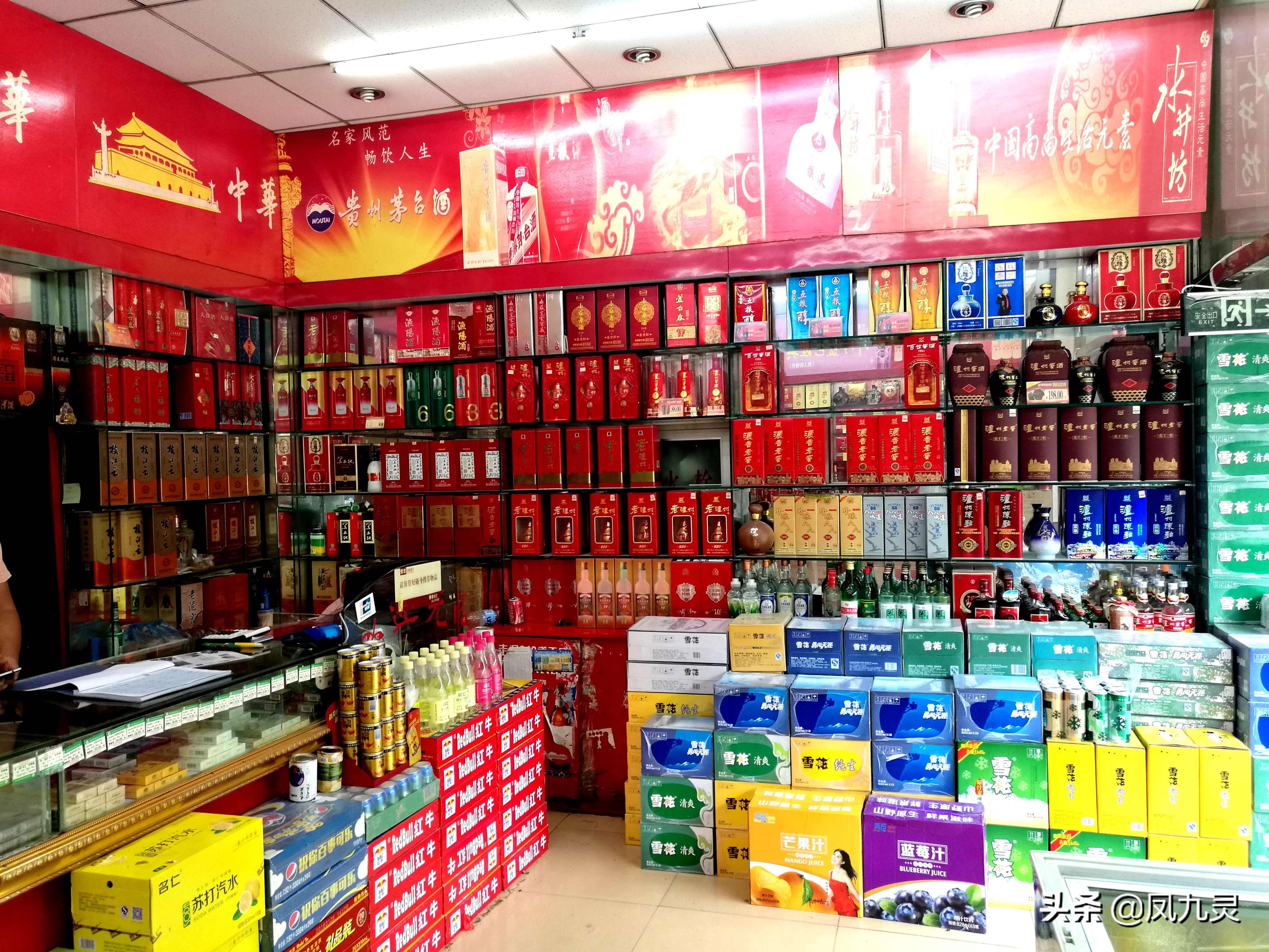 遍布大街小巷的烟酒店如何才能活下去？