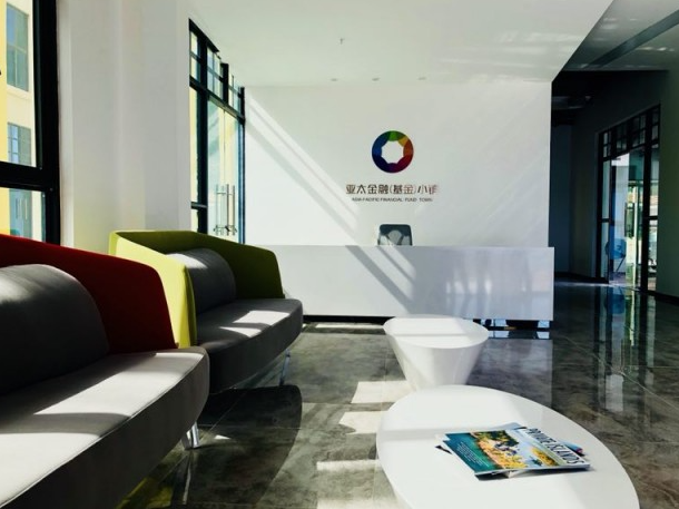 注册基金公司,注册基金公司需要什么条件