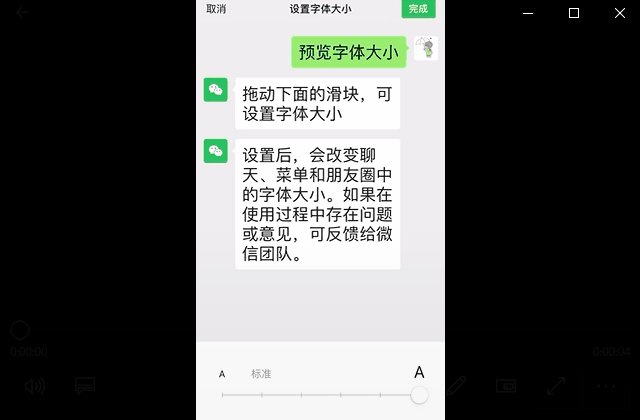 微信8.0.8重磅更新！你们想要的功能终于来了