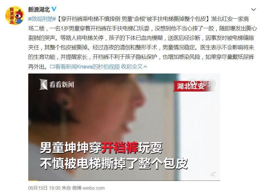 2岁女宝得了尿道炎，原因竟是这个？教你5点帮宝宝选合适小内裤