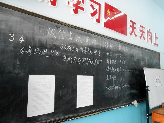 查漏补缺！2020福建省教师招聘中小学新旧考试大纲对比